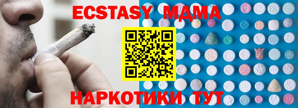 Ecstasy Philipp Plein Липецк