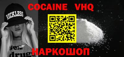 мефедрон мука Будённовск