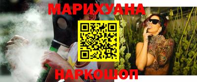 гашиш Бузулук