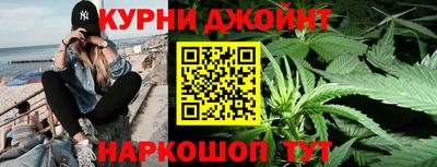 гашиш Бузулук
