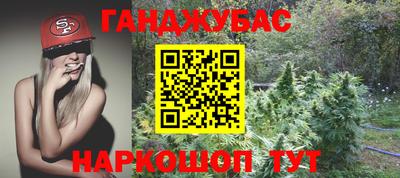гашиш Бузулук