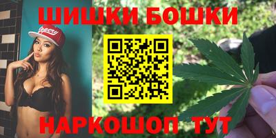 гашиш Бузулук