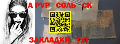 гашиш Бузулук