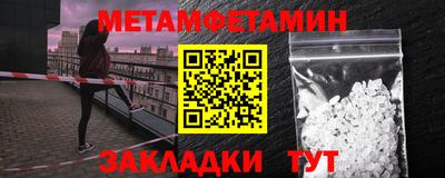 мефедрон мука Будённовск