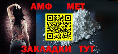 Альфа ПВП Бугуруслан
