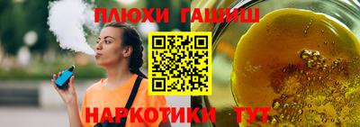 гашиш Бузулук