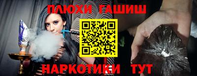 гашиш Бузулук