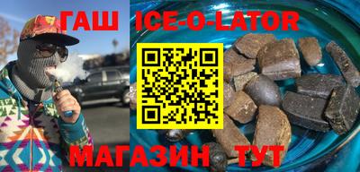 гашиш Бузулук