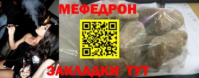 мефедрон мука Будённовск