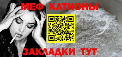 мефедрон мука Будённовск