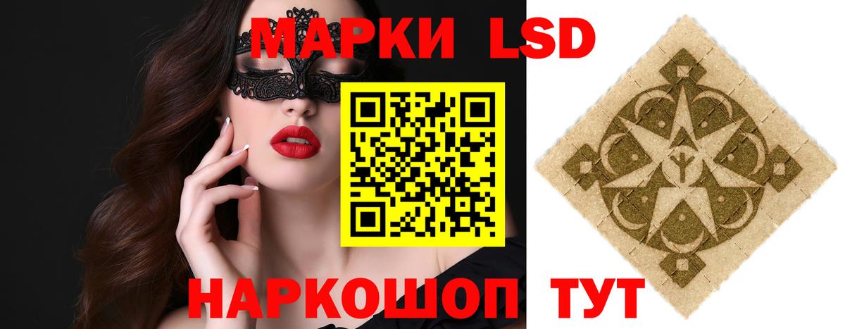Липецк  LSD-25 экстази  Вход с VPN  ЛСД экстази ecstasy 