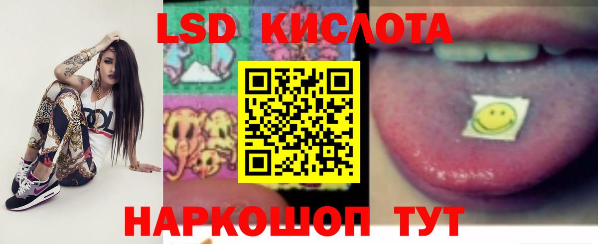 Лсд 25 экстази ecstasy Липецк
