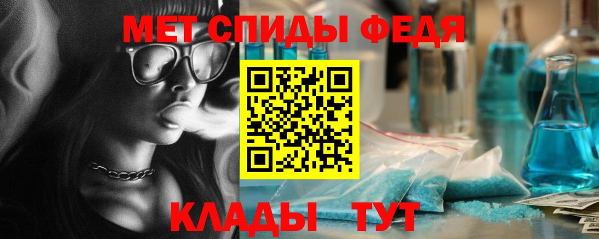 МЕТАМФЕТАМИН винт  Вход с VPN  Липецк 