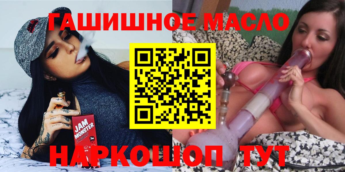 ТГК вейп Липецк