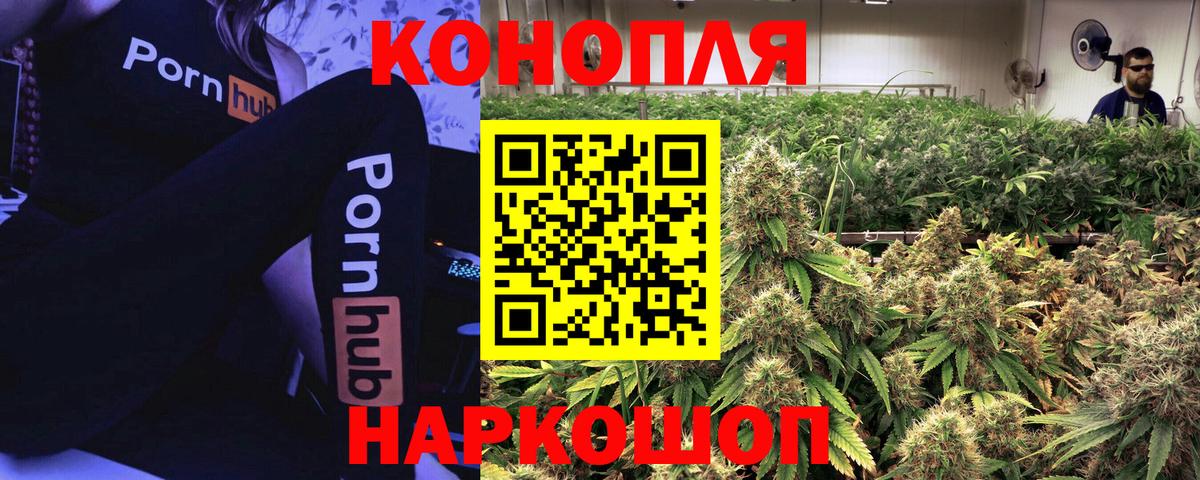 Конопля ГИДРОПОН  Вход с VPN  Бошки марихуана Ganja  Липецк  МАРИХУАНА Bruce Banner 